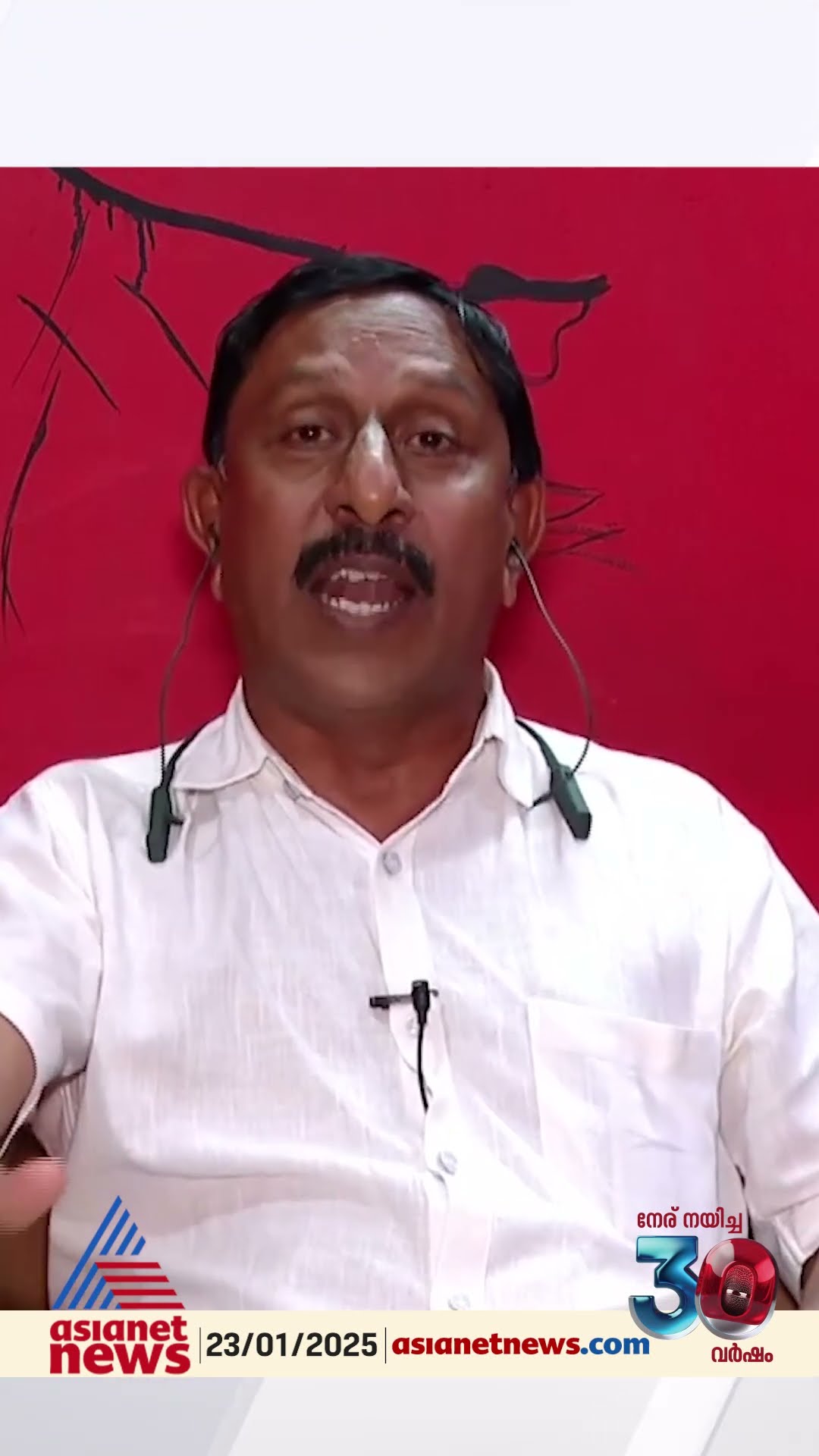 'കേന്ദ്ര സർക്കാരിലെ ആരെ സ്വാധീനിച്ചാണ് കമ്പനി എലപ്പുള്ളി എത്തനോൾ ഫാക്ടറിക്ക് അനുമതി വാങ്ങിയത്?'