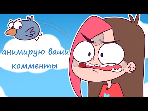 Бейне: Тедди Бриверуотер неше жаста?