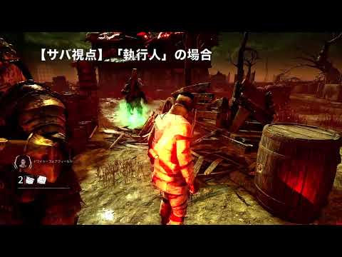 ナイトの衛兵を使って倒された板をすり抜ける方法【DbD】