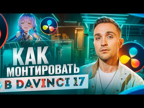 Video: Skrivnostni Da Vinci - Alternativni Pogled