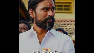 Mari Bhai Status video #attitude Status Edits...#maribhai