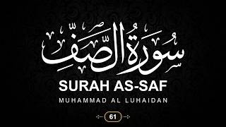 61. Surah As-Saf (The Ranks) with English Translation | Muhammad Al Luhaidan