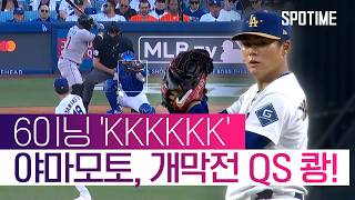 야구 표지 1
