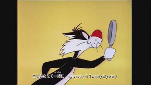 The Sylvester and Tweety Mysteries intro - (JAPANESE, CARTOON NETWORK AIRING)