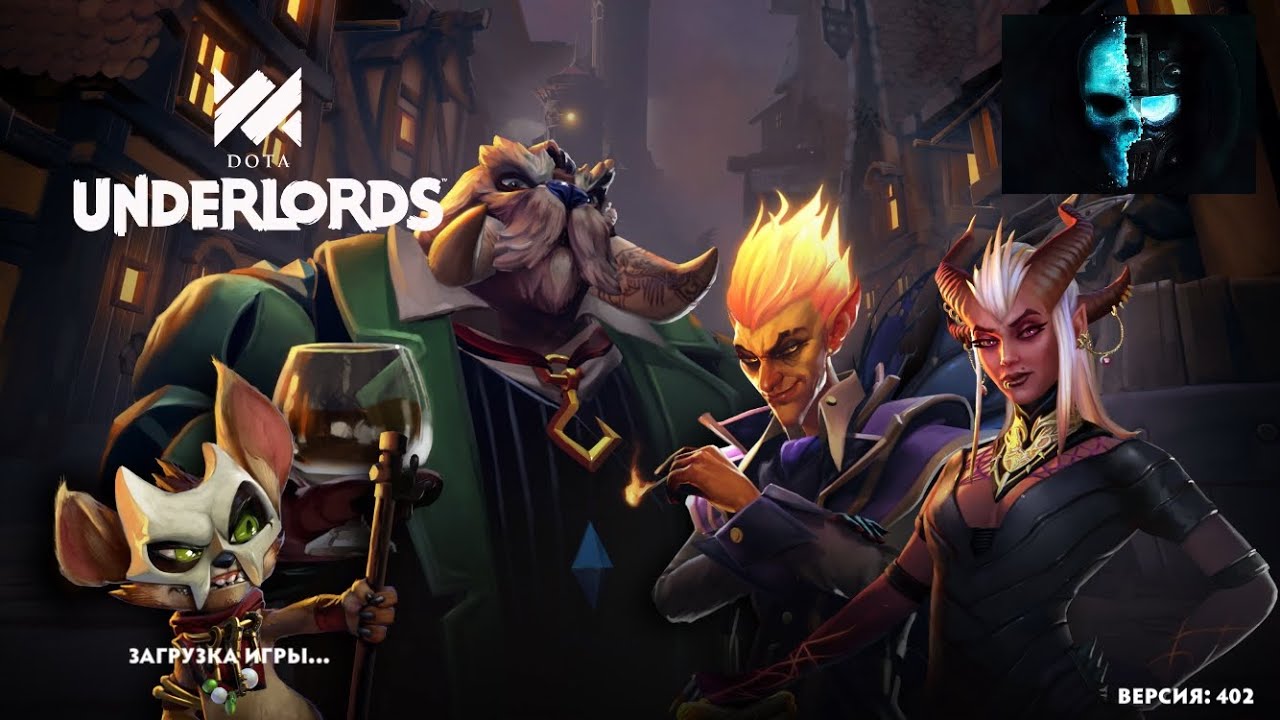 Первое видео ||Dota Underlords ||Обучение \\Первое видео\\Смотреть всем//Dota2||Дота 2