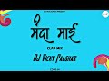Manda Mai-Clap Mix-DJ Vicky Palghar