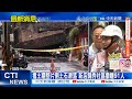 新店社區擋土牆崩落