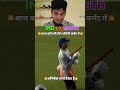 आज कौन सी टीम जीतेगी कमेंट में...💪💪💪💪 #cricket