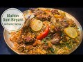 Pakistani Daigi Mutton Biryani Recipe | Step by Step Authentic Biryani Recipe 