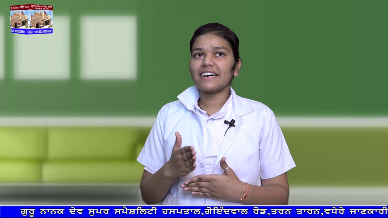 Guru Nanak Dev Super Specialty Hospital, Goindwal Road ,Tarn Taran.