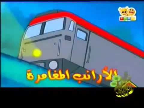 عدنا إلى الأوطان سالمين