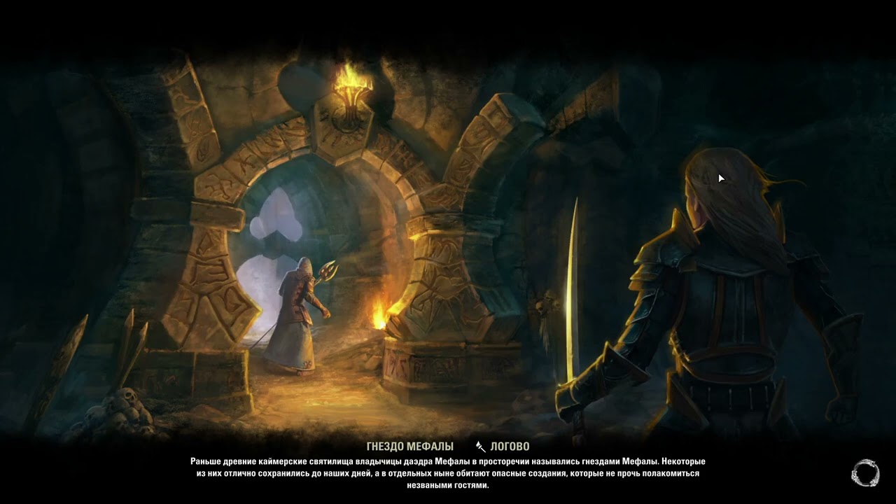 # 0007 The Elder Scrolls Online  Очередной квест  Ордена Псиджиков Psijic Order  Часть 7