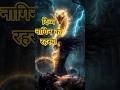 “जब शिव की नागिन ने जंगल में आतंक मचा दिया“Divine Naagin Story | Horror Naagin -youtube #shorts