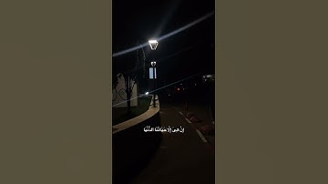 هيهات هيهات لما توعدون . ياسر الدوسري #قرآن #قران_كريم #ياسر_الدوسري #تلاوات #اكسبلور