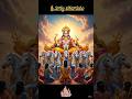 #lordsurya #suryanarayana