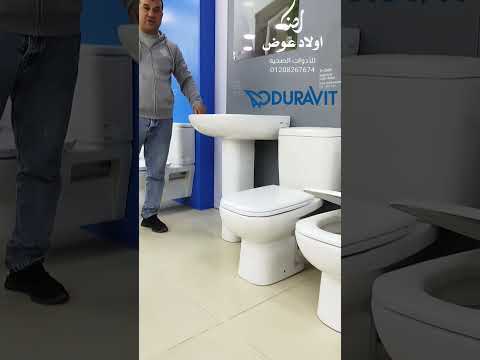 طقم حمام ديورافيت ديكود اقل سعر في مصر سباك سباكة سباكين ديكورات ديكور جاكوزي تشطيبات