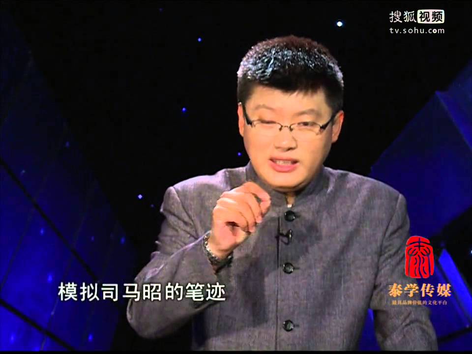 袁腾飞 说三国 47 乐不思蜀