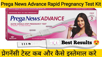 Prega News Advance Rapid Pregnancy Test Device India's No.1 Pregnancy Detection Kit