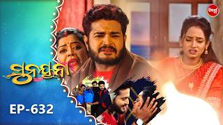 Sunayana |ସୁନୟନା |Odia Mega Serial Ep 632 |21th Feb 2025 | Sidharth TV @7:30PM