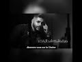 الشاب حسام على رواحنا منكذبوش Cheb Houssem 2020 