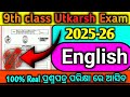 9th class Utkarsh Exam english question paper 2025|utkarsh exam class 9 question paper