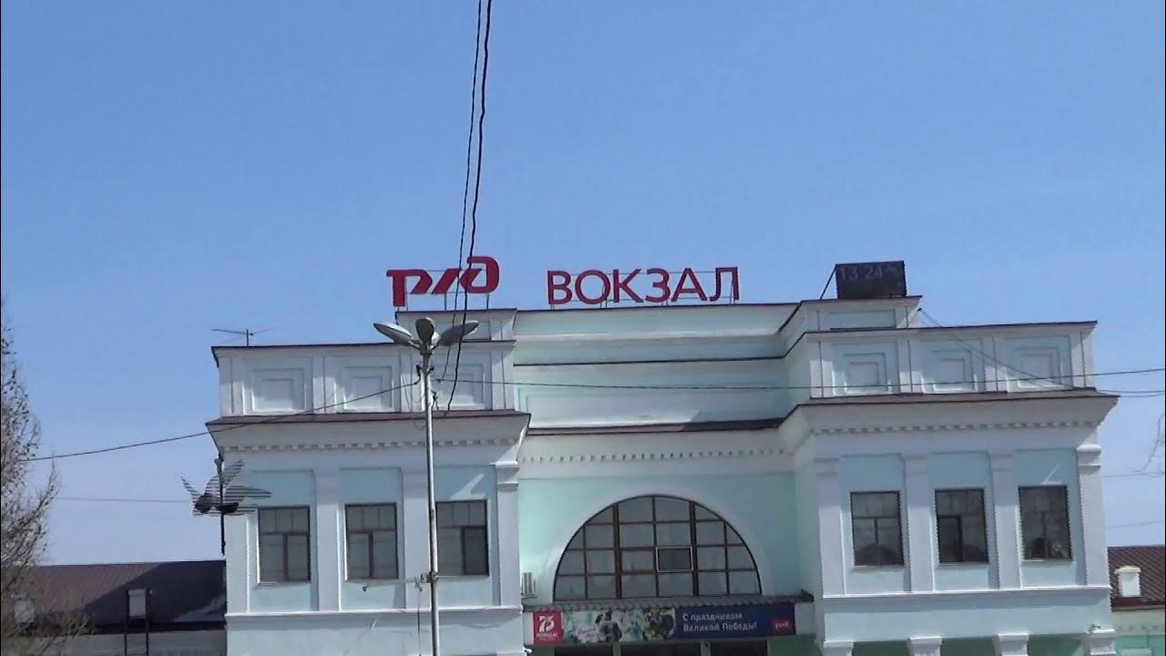 Уссурийск вокзал жд Уссурийск вокзал жд