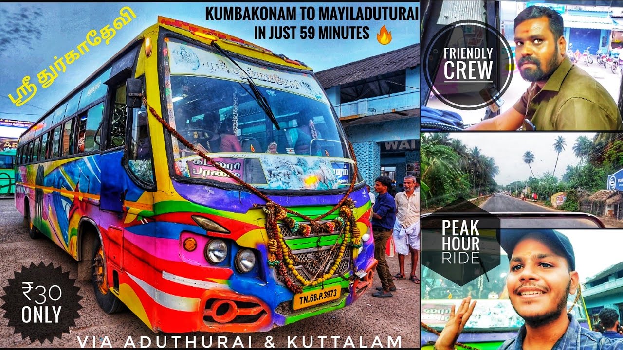 Sri Durgadevi | Kumbakonam to Mayiladuturai via Aduthurai |  Private route bus travel review | BS-3