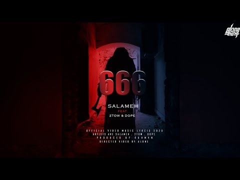  666 سلامة ٦٦٦   2    