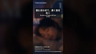 不安で胸がざわざわする夜に35秒BGM #Shorts / 35s Anxiety Relief Music for Restless Nights