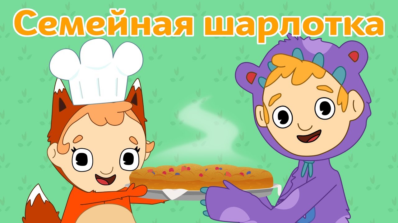 творчество душевнобольных Пик и Бу | Семейная шарлотка