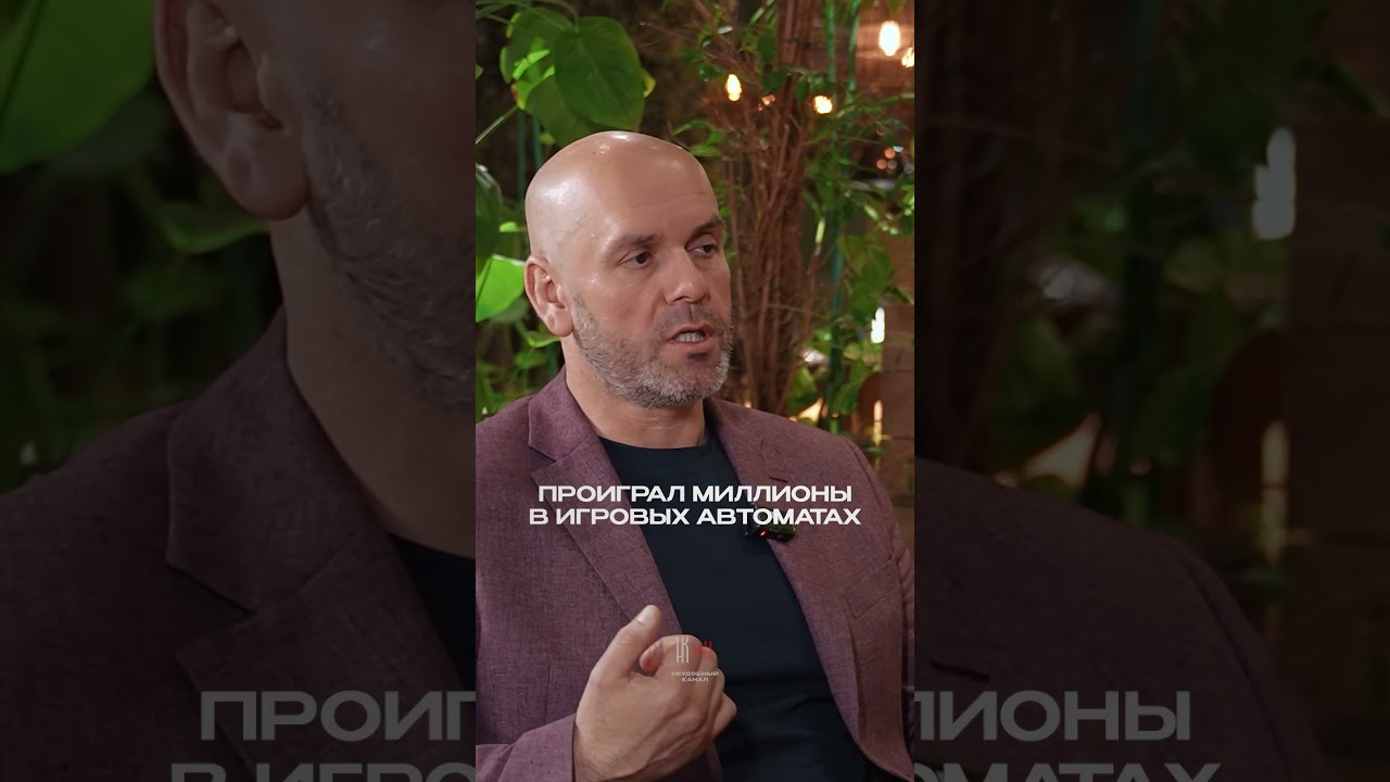 НАЛОГОВИК ПРОИГРАЛ МИЛЛИОНЫ