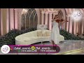 عازفة الكمان 3 افراح ال ثاني افراح العلي تعهد شركة زفات ايفنتس بإدارة ام ساندي 