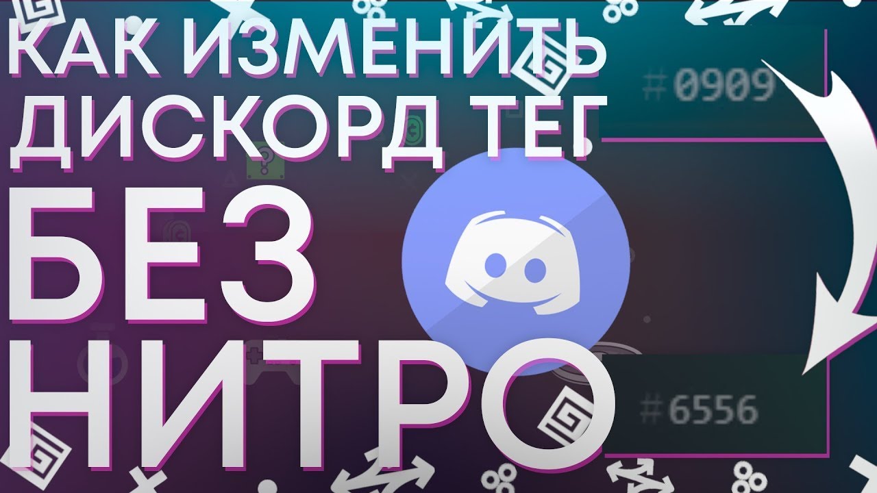 Дискорд как помечать спойлер