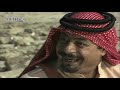 المسلسل البدوي الوعد الحلقة 4 الرابعة بسام المصري