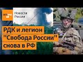 В Шебекино паника и эвакуация. Россияне из ВСУ начали вторую фазу операции в Белгородской области