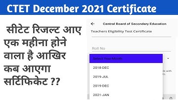 CTET Result aaye one month ho gya kb aayega Certificate | CTET December 2021 certificate #ctet