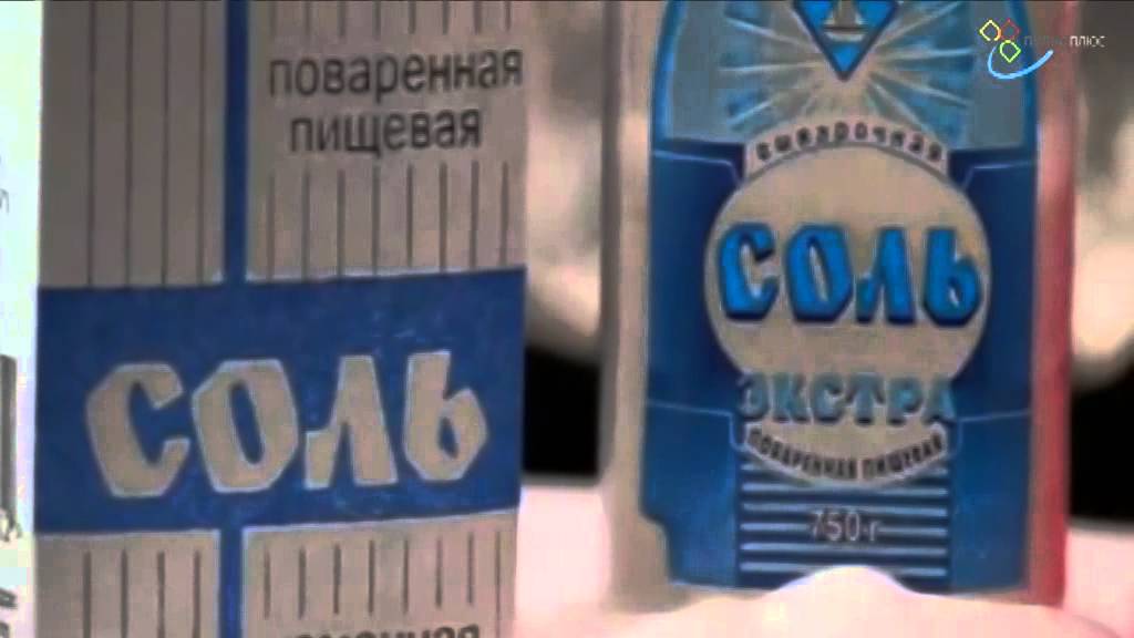 Сколько соли нужно ребенку?