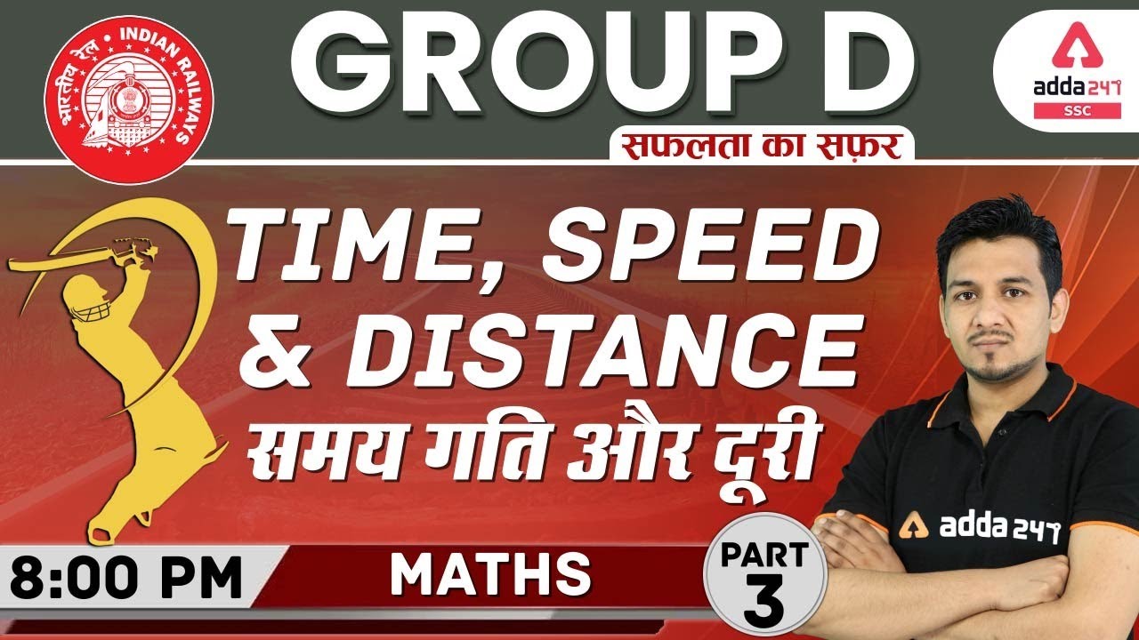 Railway Group D 2020-21 | Maths | Time, Speed And Distance Part 3 # ...
