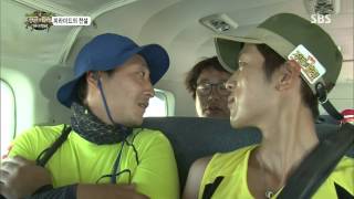 정글의법칙(김병만,김성수,조여정) 130906 #18(3)