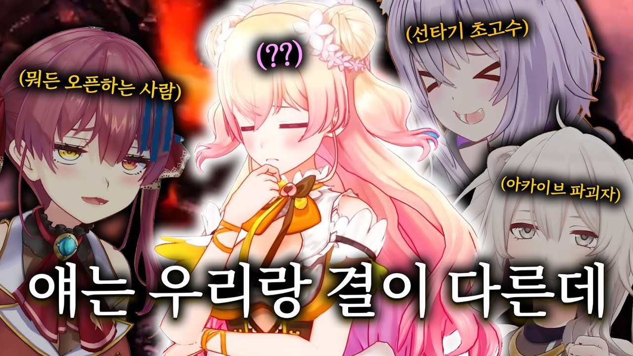 같은 주제로 떠드는데 묘하게 핀트가 안 맞는 게스트 - 번뇌마슈마로 2025 전편【홀로라이브  // 호쇼 마린, 네코마타 오카유, 모모스즈 네네, 시시로 보탄】