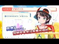 【vtuber中文】486出場明年演唱會的原因 此生不悔推鴨子【大空スバル】