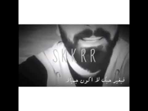 قولي أحبك