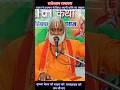 रावण ने हनुमान को बताया अपनी शक्ति का बखान। #short #shortfield #ytshort #trending #viral #sahibdas.