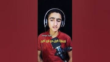 برواية قنبل عن ابن كثير