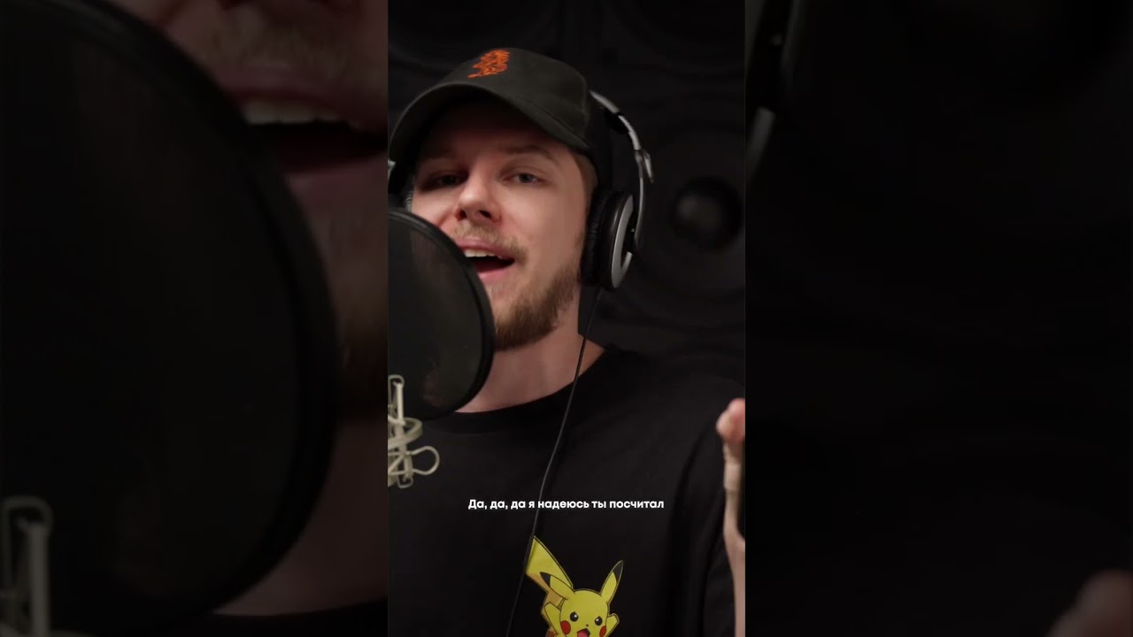 Самый быстрый флоу 