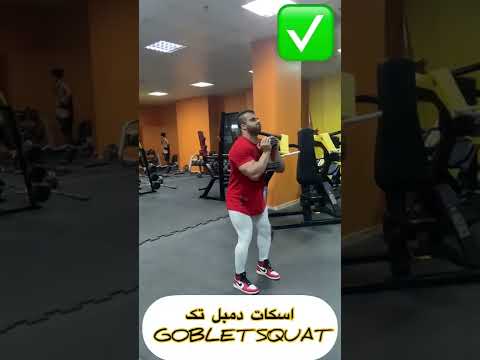 اسکات دمبل           