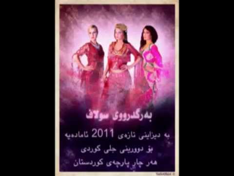 Sulaf-Mode.de - Kurdish Fashion - Collection 2011 - جل و بەگری کوردی @xfam287x