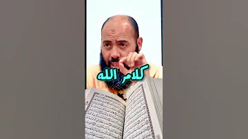 ياسين العمري المغرب الاسلام اكسبلور تيك توك رمضان دويتو مغاربة المهجر الدار البيضاء 