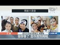 20220610慈濟科技大學線上畢業典禮