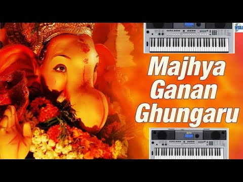 majhya-ganan-ghungaru-haraval-on-piano-|-marathi-ganpati-hit-song-2019-|-lalbaug-beats-2019-|adhetya